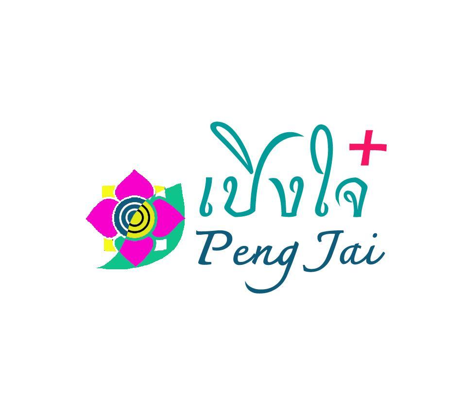 Hotel Peng Jai à Chiang Mai Extérieur photo